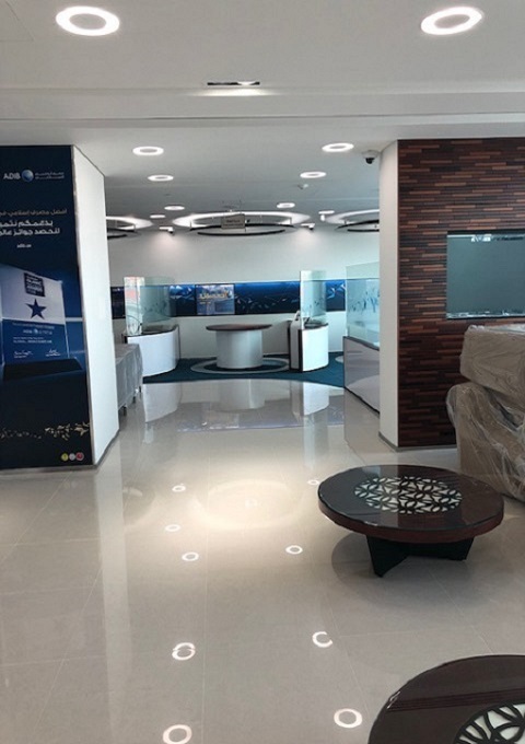 Abu Dhabi Islamic Bank-Baniyas Branch, Abu Dhabi